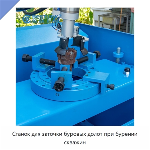 Станок для заточки буровых долот при бурении скважин
