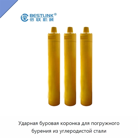 Ударная буровая коронка для погружного бурения из углеродистой стали