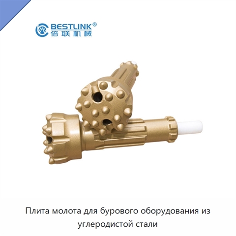 Плита молота для бурового оборудования из углеродистой стали