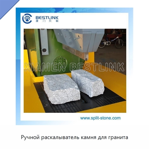 Ручной раскалыватель камня для гранита