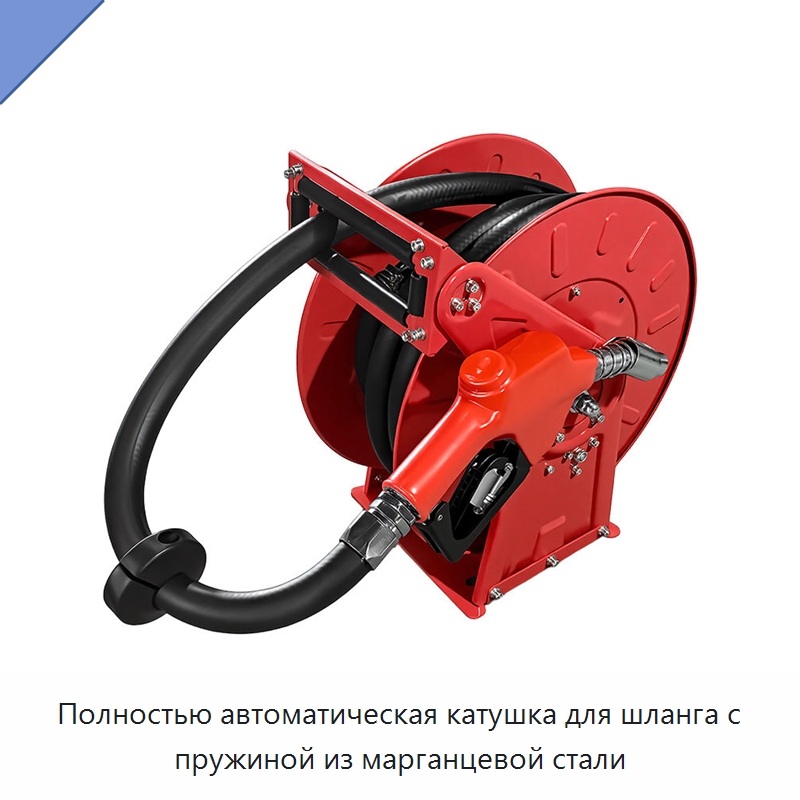 Полностью автоматическая катушка для шланга с пружиной из марганцевой стали — Прочие инструменты