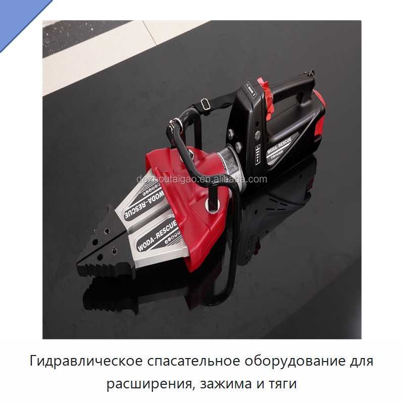 Гидравлическое спасательное оборудование для расширения, зажима и тяги — Прочие гидравлические инструменты