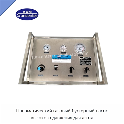 Пневматический газовый бустерный насос высокого давления для азота