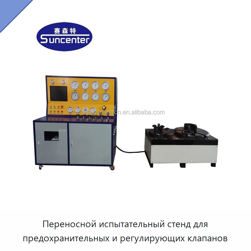 Переносной испытательный стенд для предохранительных и регулирующих клапанов — Насосы