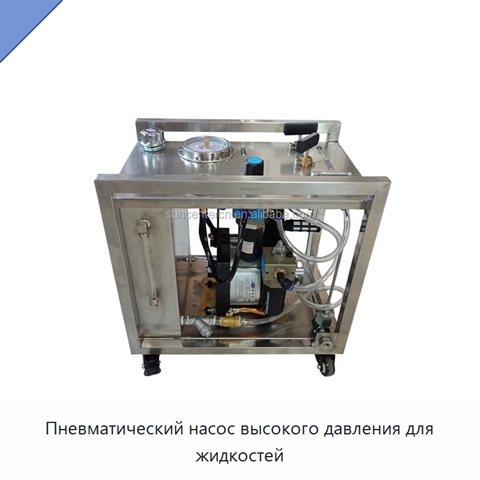 Пневматический насос высокого давления для жидкостей