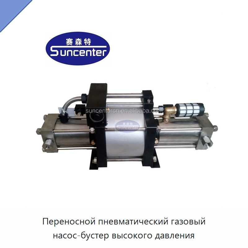 Переносной пневматический газовый насос-бустер высокого давления — Насосы