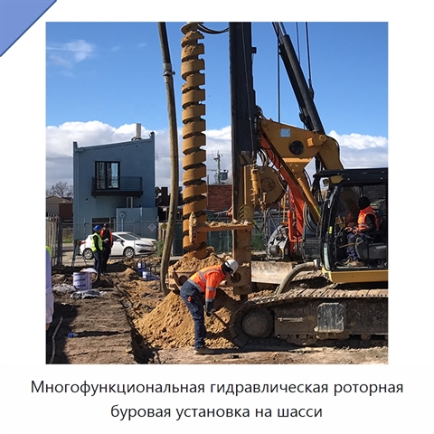 Многофункциональная гидравлическая роторная буровая установка на шасси