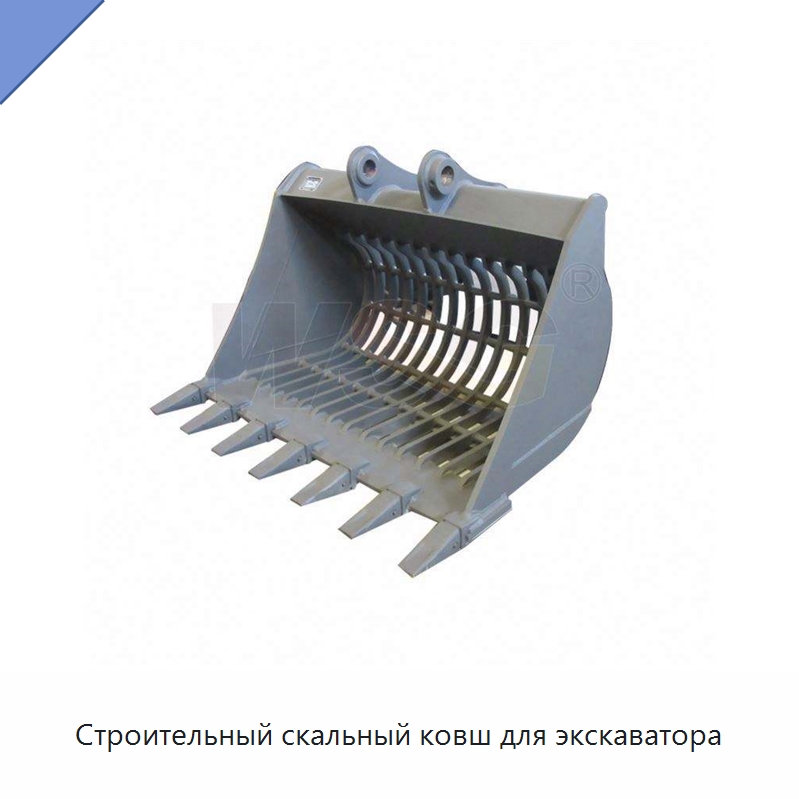 Строительный скальный ковш для экскаватора — Навесное оборудование для строительной техники