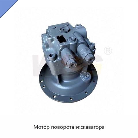 Мотор поворота экскаватора
