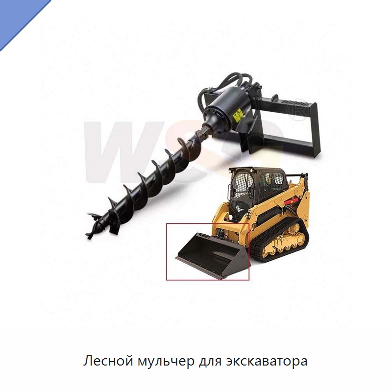Лесной мульчер для экскаватора — Землеройная техника