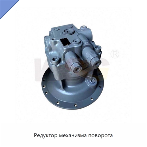 Редуктор механизма поворота