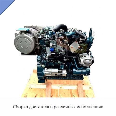 Сборка двигателя в различных исполнениях