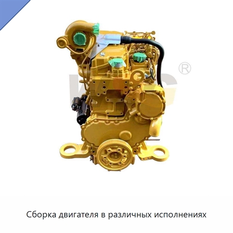 Сборка двигателя в различных исполнениях