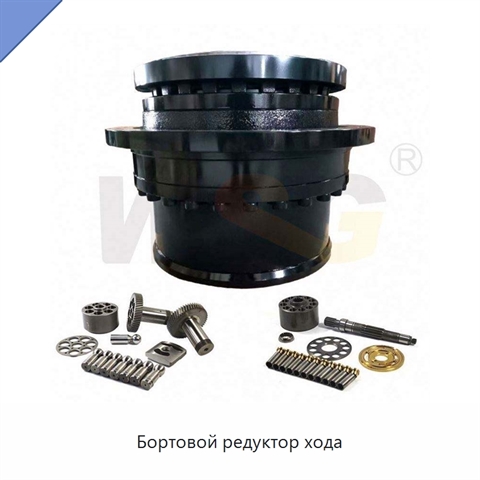 Бортовой редуктор хода