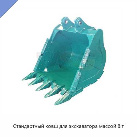 Стандартный ковш для экскаватора массой 8 т