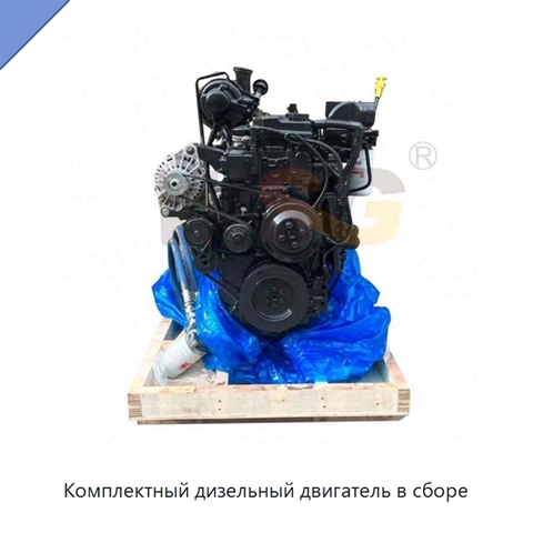 Комплектный дизельный двигатель в сборе