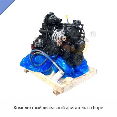 Комплектный дизельный двигатель в сборе