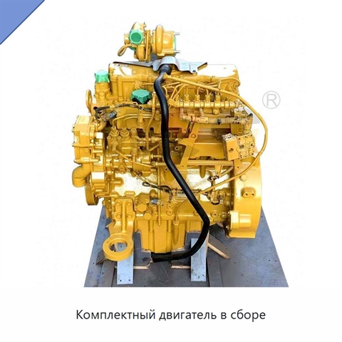 Комплектный двигатель в сборе