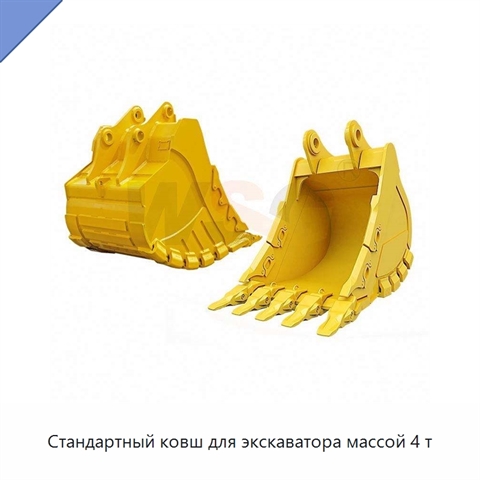 Стандартный ковш для экскаватора массой 4 т