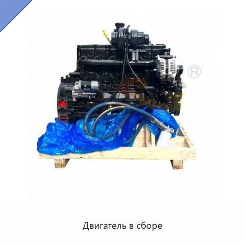 Двигатель в сборе