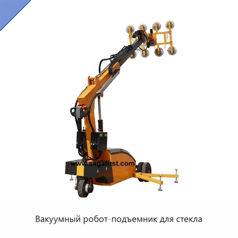 Вакуумный робот-подъемник для стекла