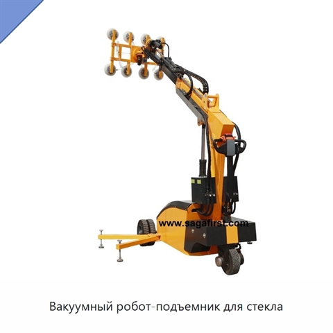 Вакуумный робот-подъемник для стекла