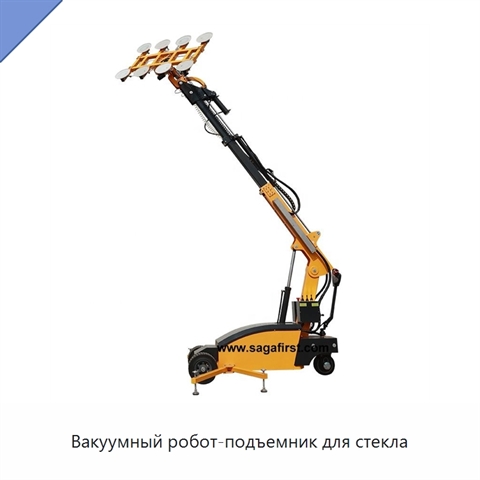 Вакуумный робот-подъемник для стекла