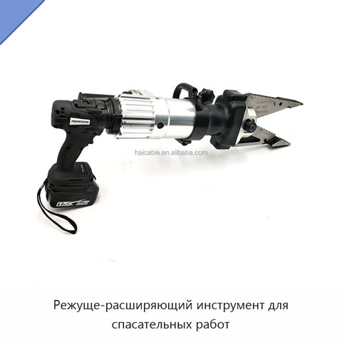 Режуще-расширяющий инструмент для спасательных работ