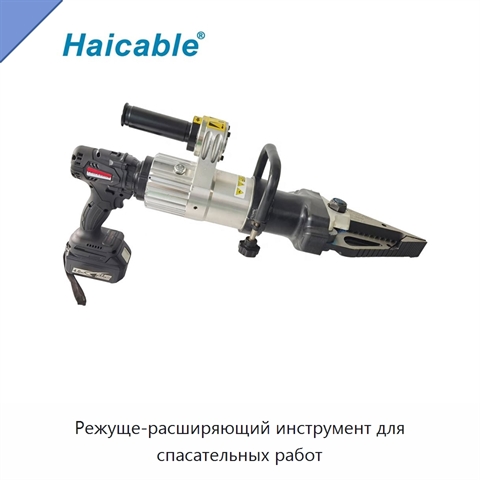 Режуще-расширяющий инструмент для спасательных работ