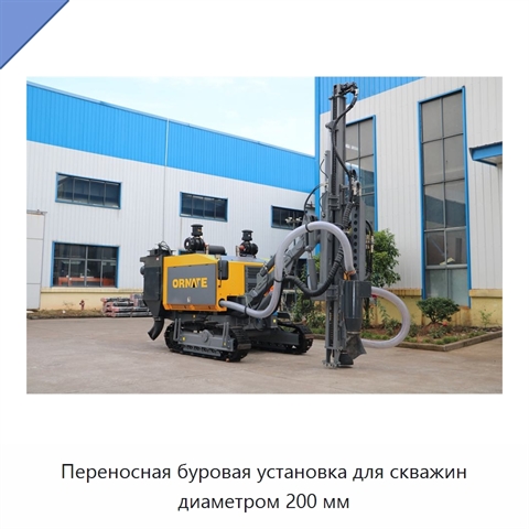 Переносная буровая установка для скважин диаметром 200 мм
