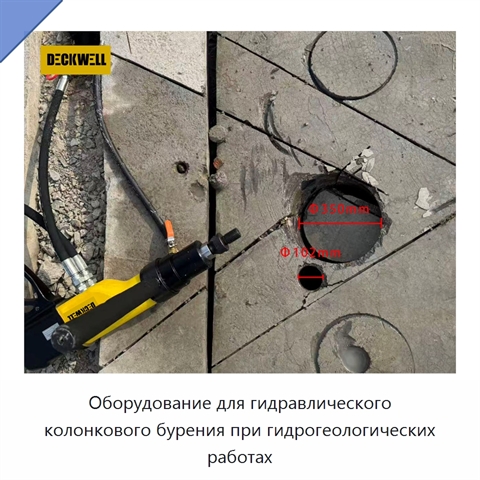 Оборудование для гидравлического колонкового бурения при гидрогеологических работах