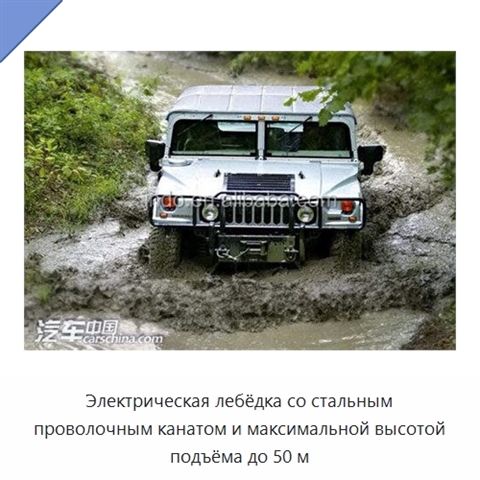 Электрическая лебёдка со стальным проволочным канатом и максимальной высотой подъёма до 50 м