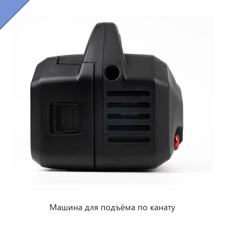 Машина для подъёма по канату