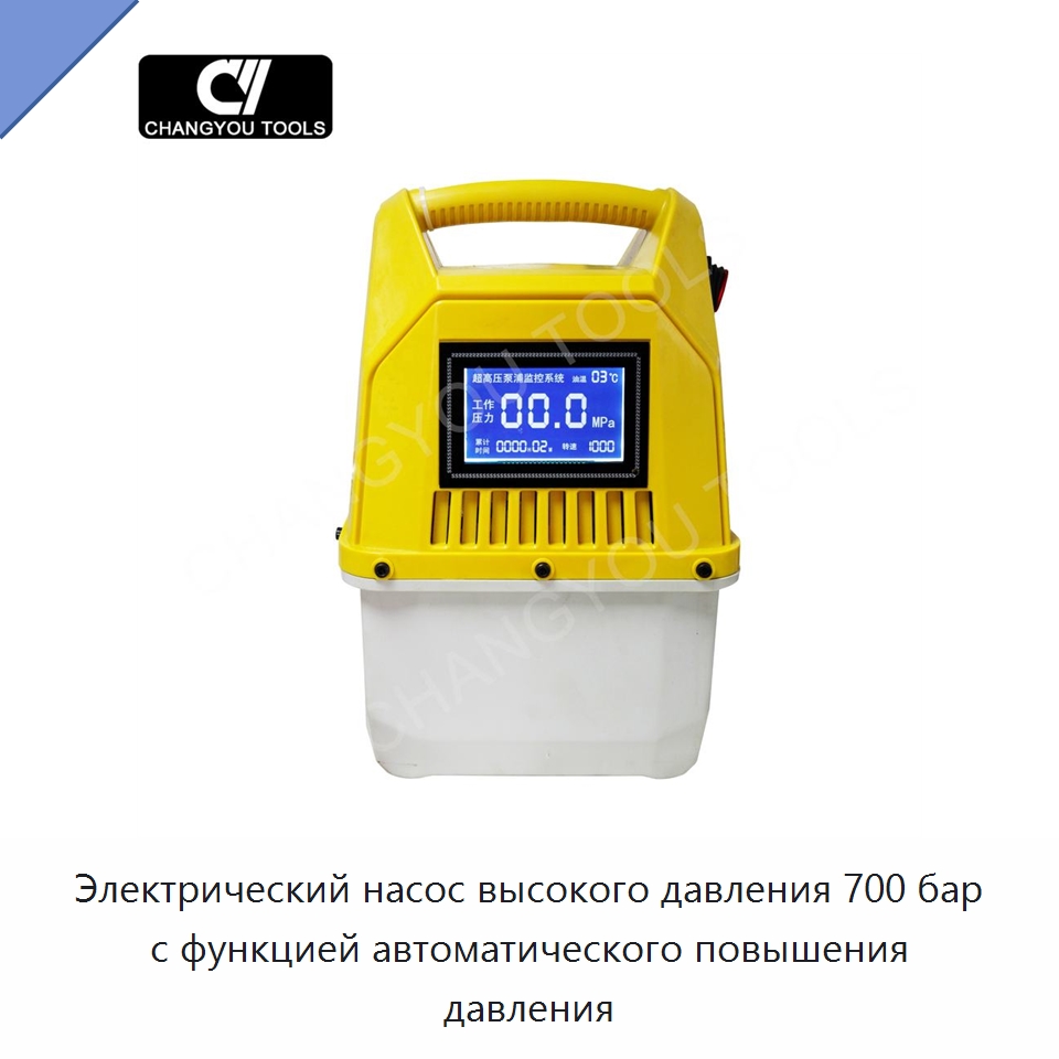 Электрический насос высокого давления 700 бар с функцией автоматического повышения давления — Гидравлические насосы