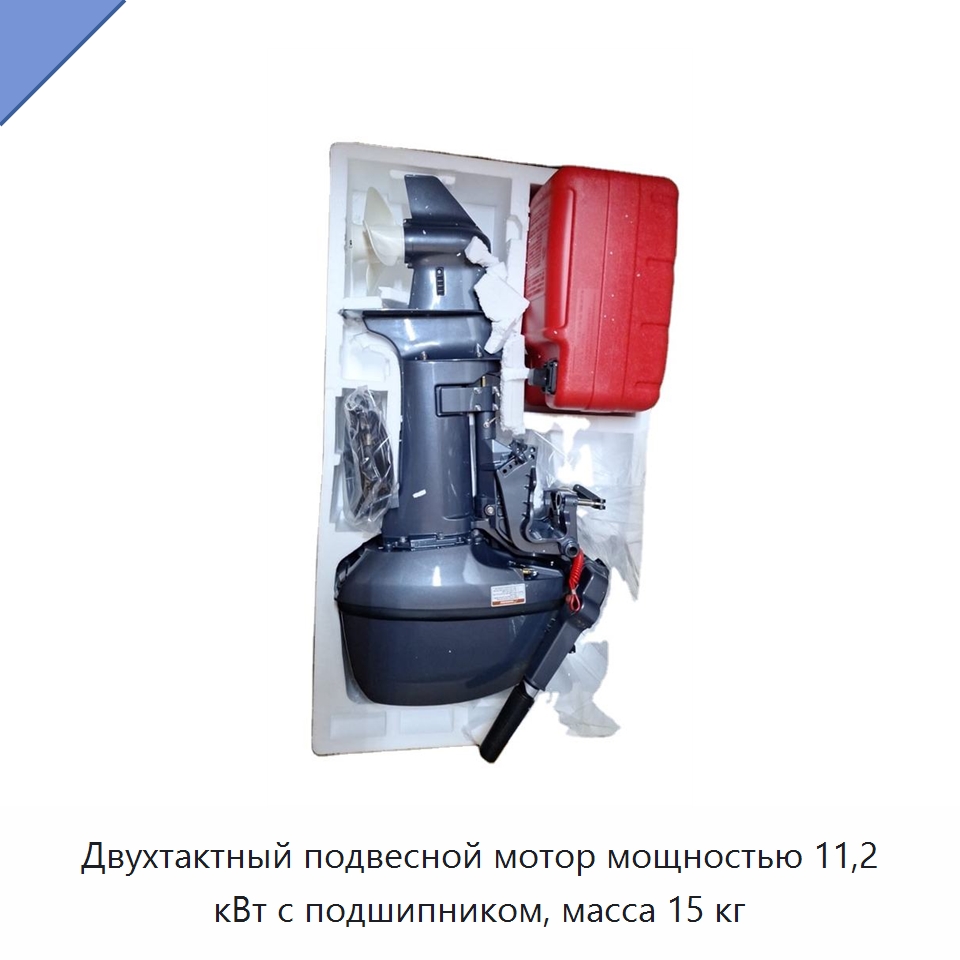 Двухтактный подвесной мотор мощностью 11,2 кВт с подшипником, масса 15 кг — Двигатели и запчасти для оборудования