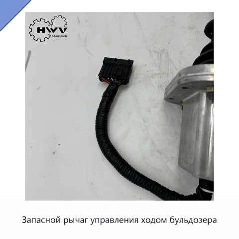 Запасной рычаг управления ходом бульдозера