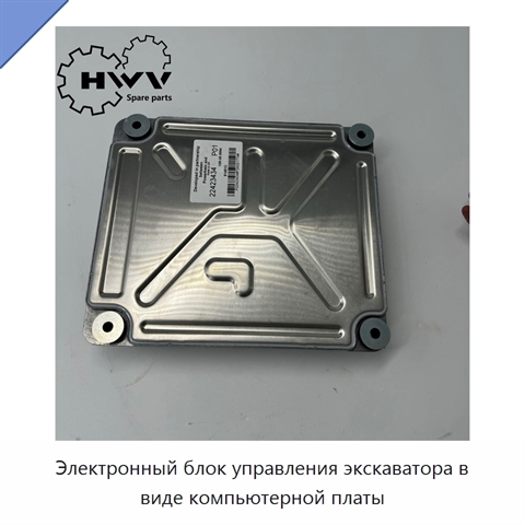 Электронный блок управления экскаватора в виде компьютерной платы