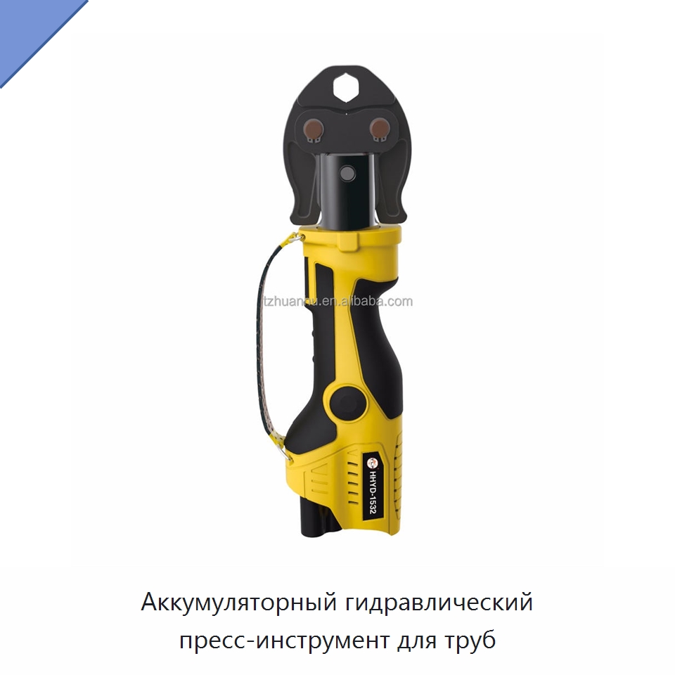 Аккумуляторный гидравлический пресс-инструмент для труб — Специальный гидравлический инструмент