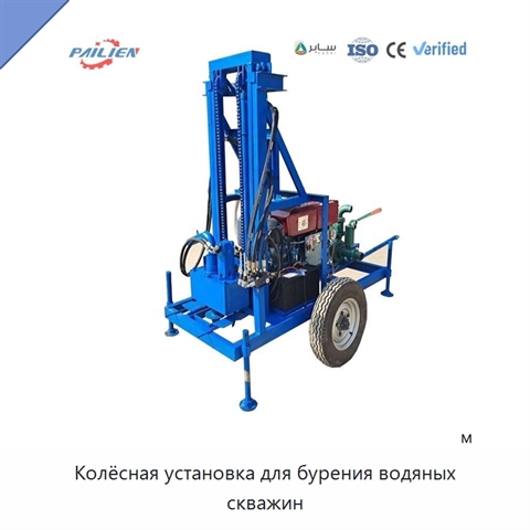 Колёсная установка для бурения водяных скважин