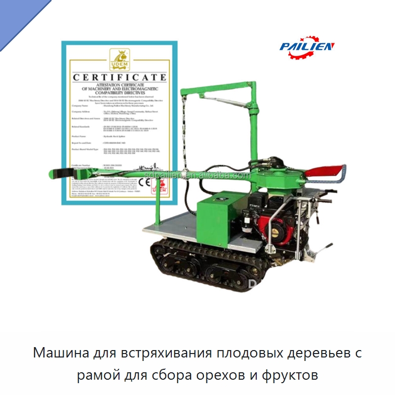 Машина для встряхивания плодовых деревьев с рамой для сбора орехов и фруктов — Прочие сельскохозяйственные машины