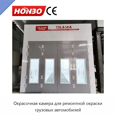 Окрасочная камера для ремонтной окраски грузовых автомобилей