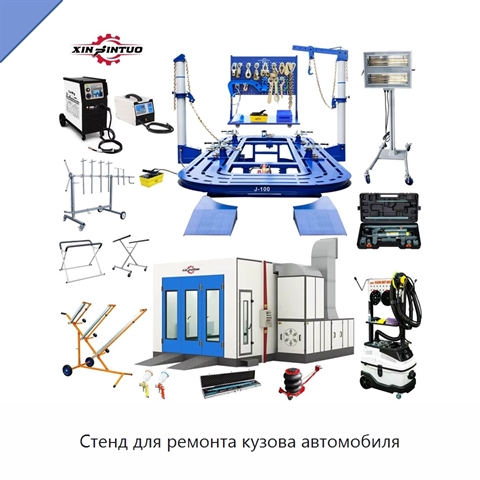 Стенд для ремонта кузова автомобиля