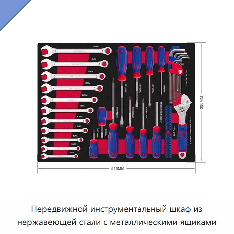 Передвижной инструментальный шкаф из нержавеющей стали с металлическими ящиками — Шкафы для инструментов