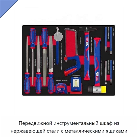 Передвижной инструментальный шкаф из нержавеющей стали с металлическими ящиками