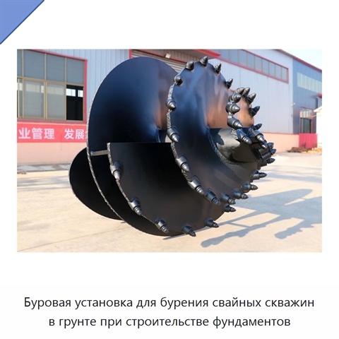 Буровая установка для бурения свайных скважин в грунте при строительстве фундаментов