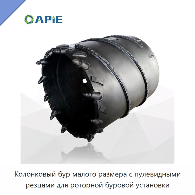 Колонковый бур малого размера с пулевидными резцами для роторной буровой установки — Запчасти для строительной техники