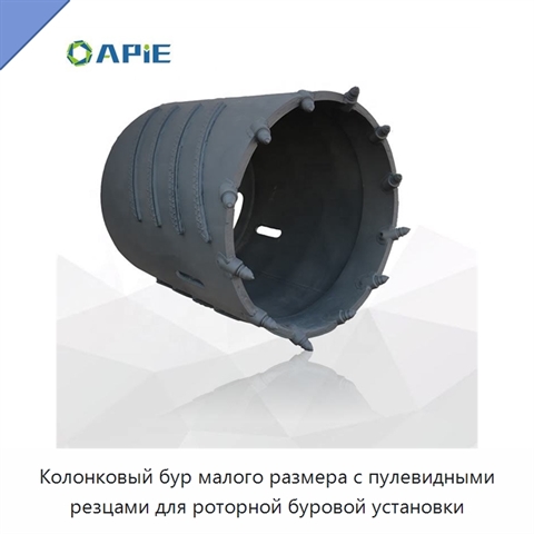 Колонковый бур малого размера с пулевидными резцами для роторной буровой установки
