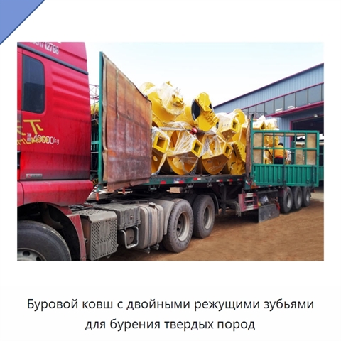 Буровой ковш с двойными режущими зубьями для бурения твердых пород