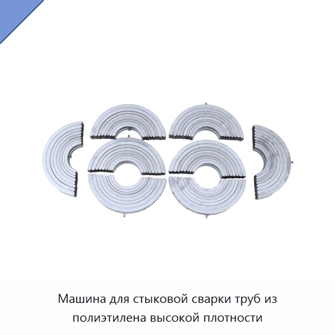 Машина для стыковой сварки труб из полиэтилена высокой плотности