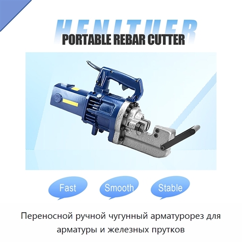 Переносной ручной чугунный арматурорез для арматуры и железных прутков